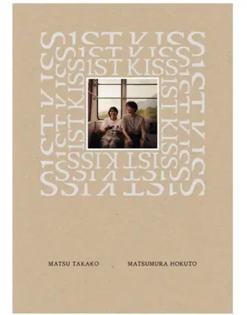 퍼스트 키스 1ST KISS 럭셔리판 Blu-ray