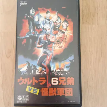 울트라 6형제 VS 괴수군단 VHS