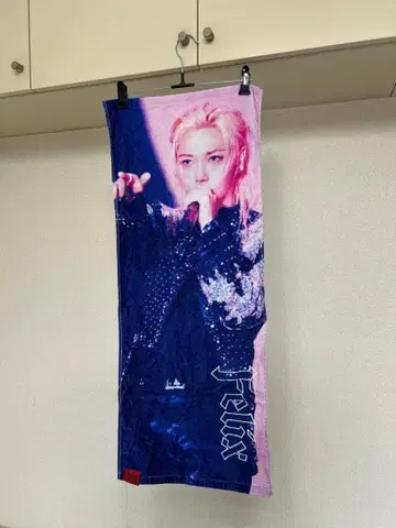 dominATE 스키즈 라이브 포토 타월 필릭스 Straykids