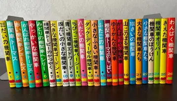 기차 이야기 26권 기관차 토마스