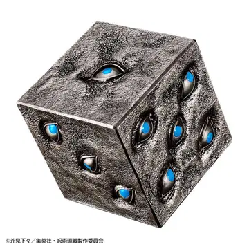 미개봉 특급 주물 고쿠몬쿄 프리미엄 반다이 한정판 주술회전