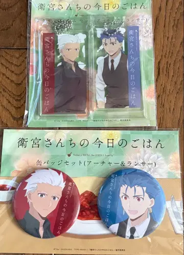 에미야가 오늘의 밥 캔뱃지 아크릴 키링 세트 ufo 카페