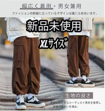 새상품 코듀로이 카고 팬츠 와이드 루즈핏 스트릿 빅사이즈 무지