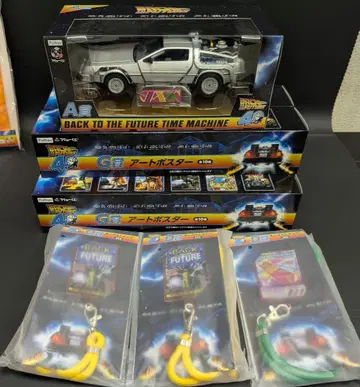 백 투 더 퓨처 복권 세트