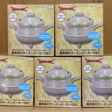 드래곤 퀘스트 AM 연금솥의 라면 메이커