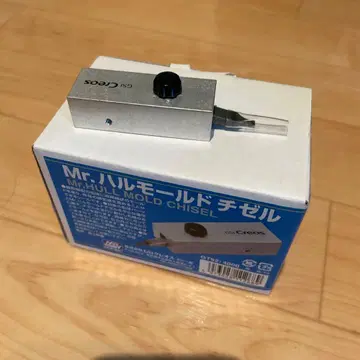 Mr. 하르몰드 치즐 크레오스 Creos GT92