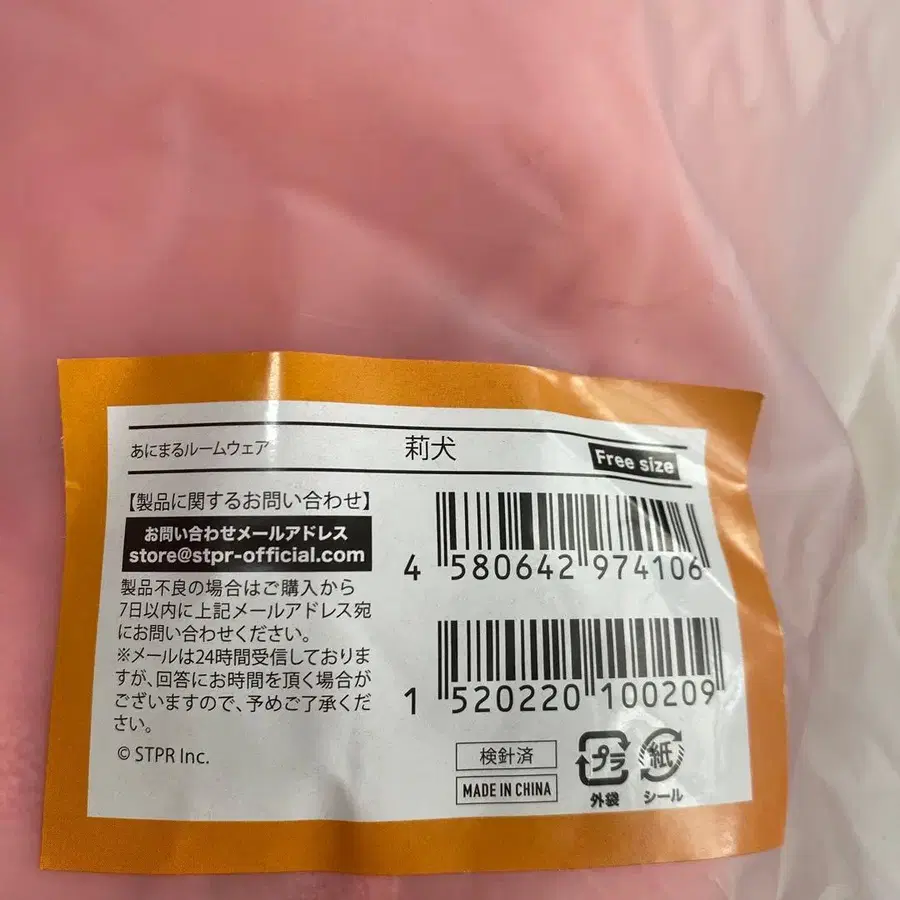 7번째 상품 이미지