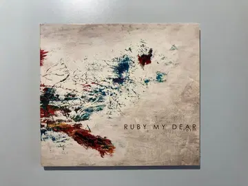 Ruby My Dear - Form