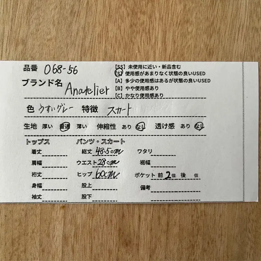 11번째 상품 이미지