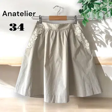 아나텔리어 34 플레어 스커트 꽃무늬 그레이 무릎 기장 걸리시 레이스