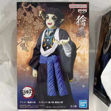 애니메이션 [ 귀멸의 칼날 ] 카이가쿠 피규어 - 귀노장 - 십오의 형