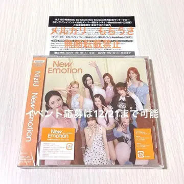 NiziU New Emotion 라키드 로 A상 미사용 미개봉 CD 포함