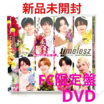 timelesz <팬클럽 한정판> 축! 신체제 첫 돔 공연 결정 기념