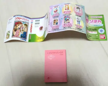 콩 가샤본 70th 리본 어린이 완구