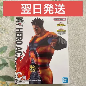 나의 히어로 아카데미아 제일복권 엮는 힘 C상 엔데버