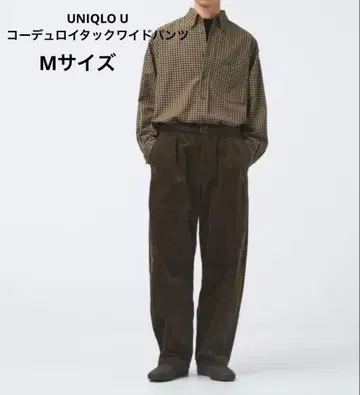 UNIQLO U 코듀로이 턱 와이드 팬츠 브라운 M 유니클로