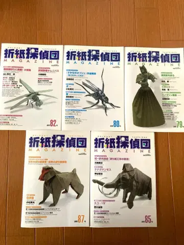 오리가미 탐정단 매거진 79, 80, 82, 85, 87호 전 5권