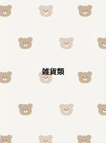 가득 담아 묶음 판매