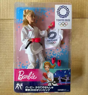[미개봉] Barbie 바비 도쿄 올림픽 가라테 선수
