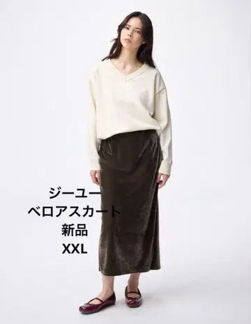 지유 벨로아 스커트