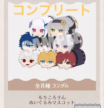 토토노우 니지산지 모치코로린 3 극락탕 BOX 상자 컴프