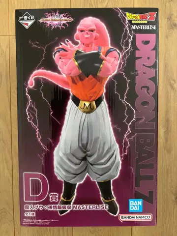드래곤볼 Z 제일복권 마인 부우:손오반 흡수 MASTERLISE D상
