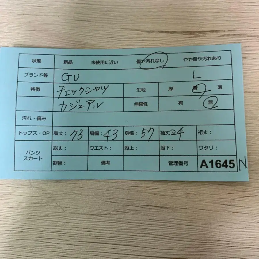 12번째 상품 이미지