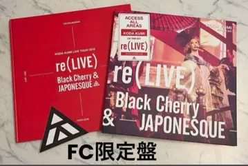 코다 쿠미 팬클럽 한정판 DVD