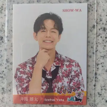이즈츠 유타 SHOW-WA 포카포카 스티커 포카포카 씰 츳츳