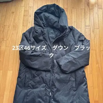 23구 LIMONTA 블랙 다운