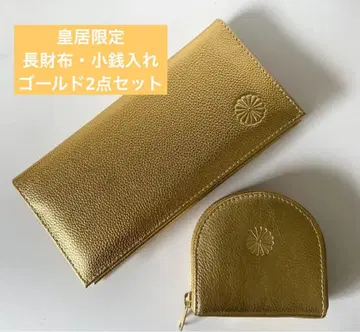 [당일 발송] 황궁 장지갑 천연 가죽 골드 금/코인 케이스 동전 지갑