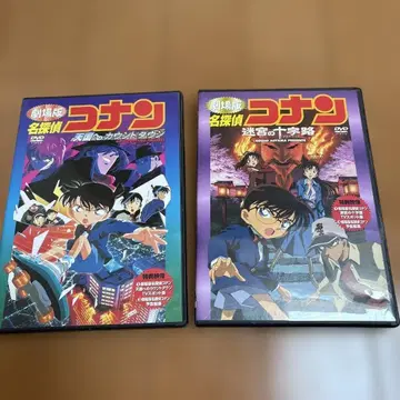명탐정 코난 DVD 세트 2작품