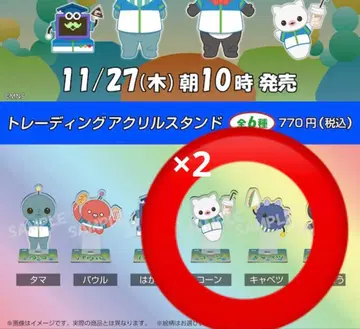 교육 방송 아크릴 스탠드 양배추 콘