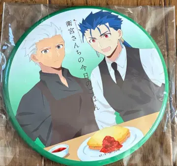 에미야가네의 오늘의 밥 x ufotable Dining 행운 복권