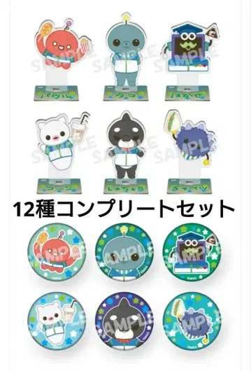 교육 방송 아크릴 스탠드 캔뱃지 12종 풀컴프 세트