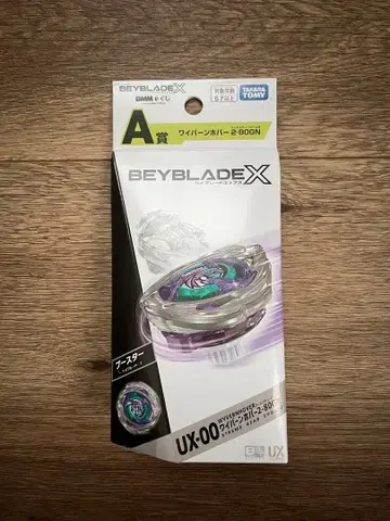 베이블레이드 X 에크스 DMM 복권 A상 와이번 호버 2-80GN