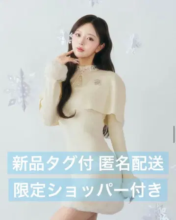 Darich 다리치 비쥬 케이프 니트 미니 원피스 화이트