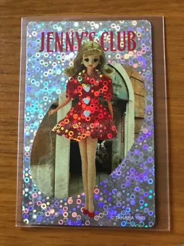 새상품급 타카라 제니즈 클럽 카드 1993년 제조