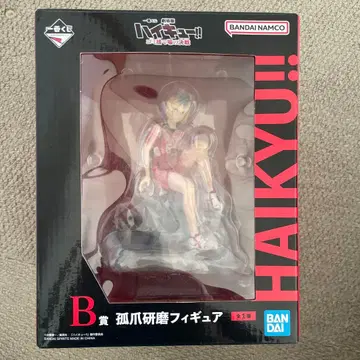 하이큐!! 켄마 코즈메 B상 피규어