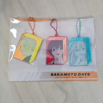 사카모토 데이즈 메탈릭 아크릴 키링 사카모토 나구모 아카오