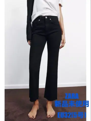 ZARA TRF 크롭트 프레어 하이라이즈 데님 팬츠 5호