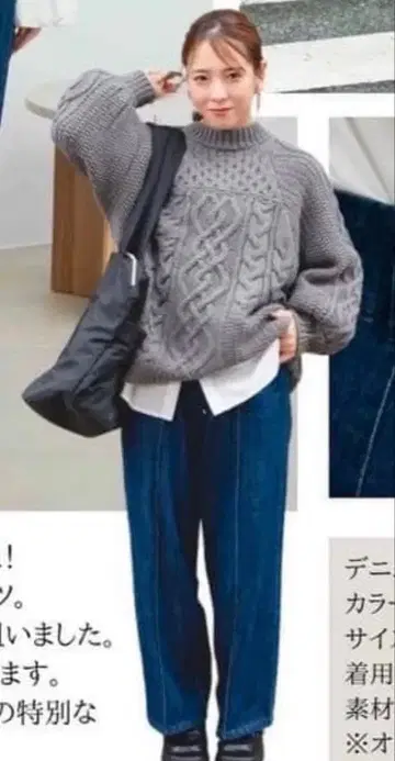 시마무라 yumi x 121 케이블 짜임 니트 긴팔 그레이