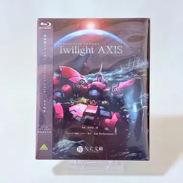 기동전사 건담 Twilight AXIS 붉은 잔영 Blu-ray