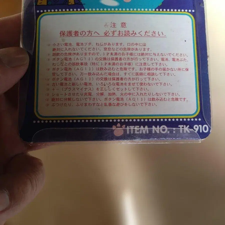 6번째 상품 이미지