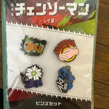극장판 체인소 맨 레제편 핀즈 세트 2
