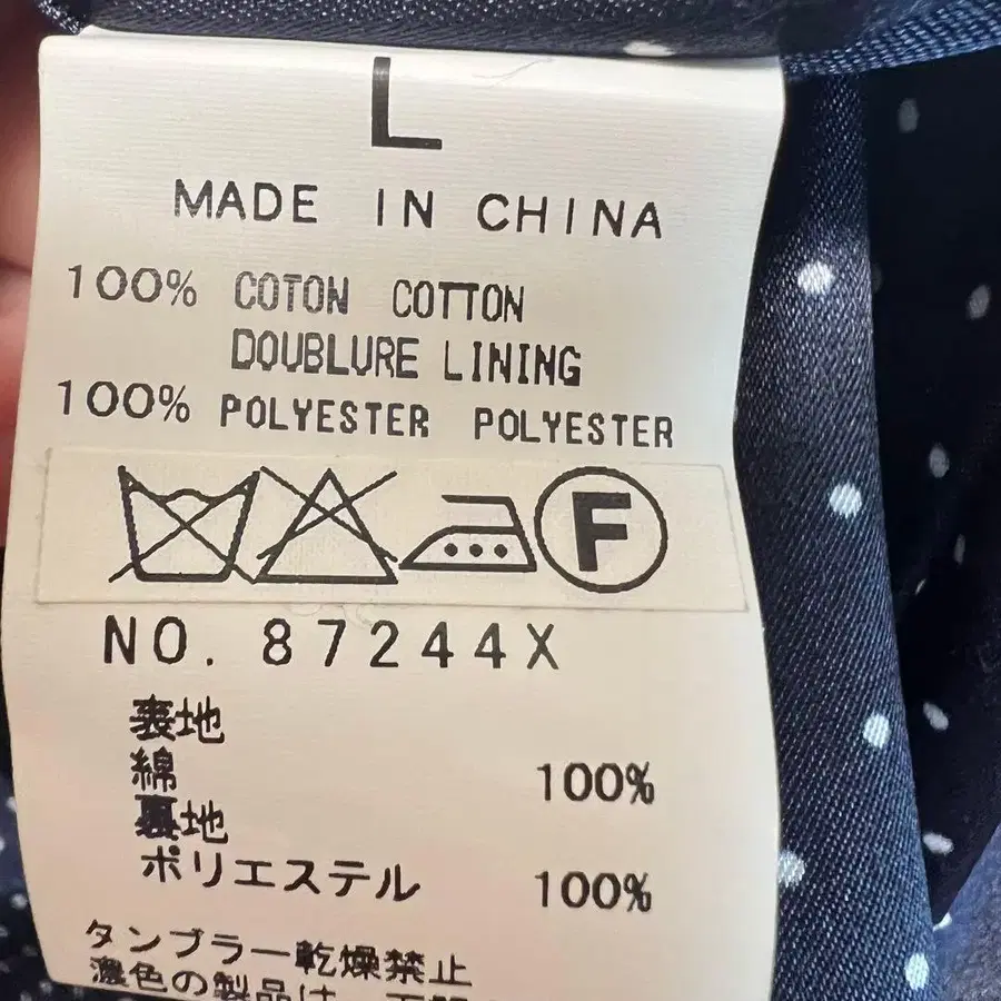 9번째 상품 이미지