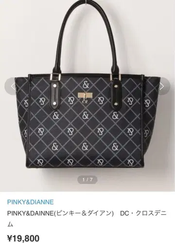 [ PINKY&DIANNE ] 핑키앤다이안 크로스 데님 패턴 토트백