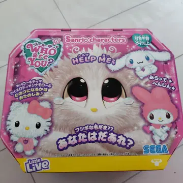 [ 새상품 미개봉 ] 세가토이즈 WHO are YOU 산리오