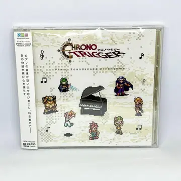 크로노 트리거 피아노 어레인지 앨범 CD