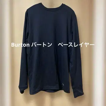 Burton 버튼 베이스 레이어 이너 S